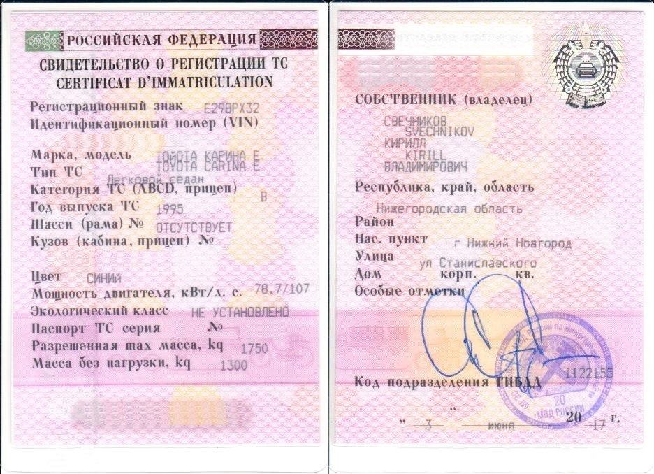 Регистрация рефрижератора/хо (холодильного оборудования) и утепления фургона 2022 | autozona74.ru