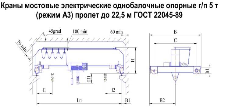 Опорный чертеж. Опорная кран балка 5т вес. Кран балка подвесная 2 т схема подключения электро. Кран мостовой опорный 10т чертеж. Кран балка опорная 2 т схема подключения.