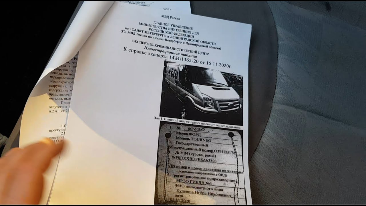 Восстановление вин-номера на автомобиле от 18000 рублей