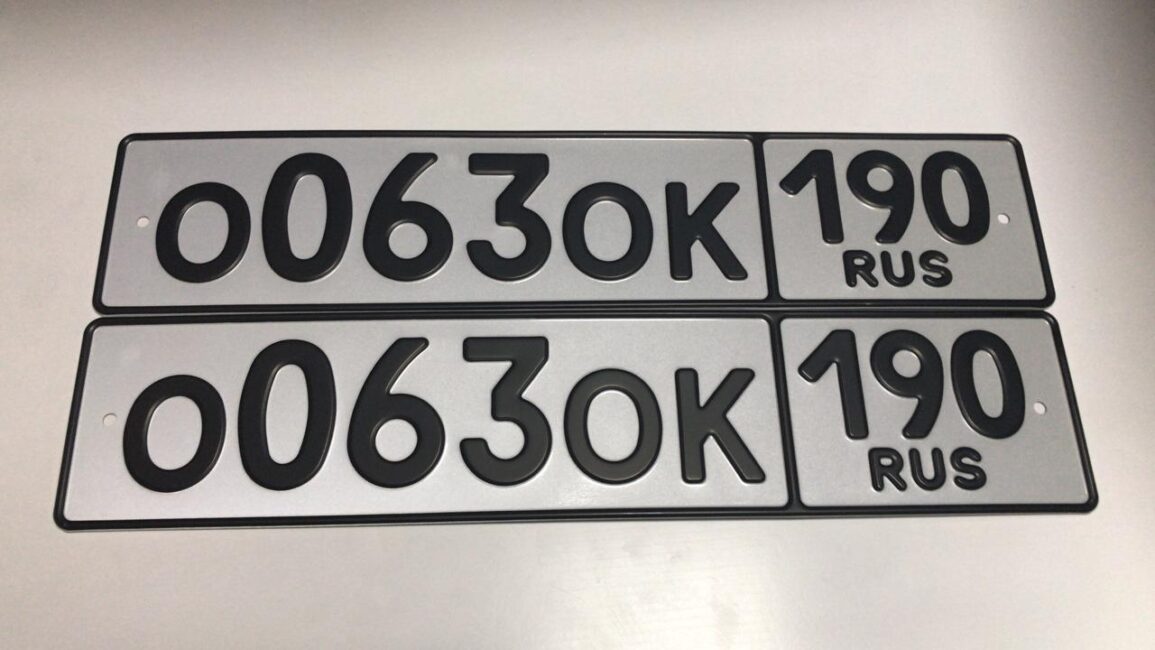 Гос номера жирные на авто