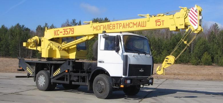 Автокран кс-3579