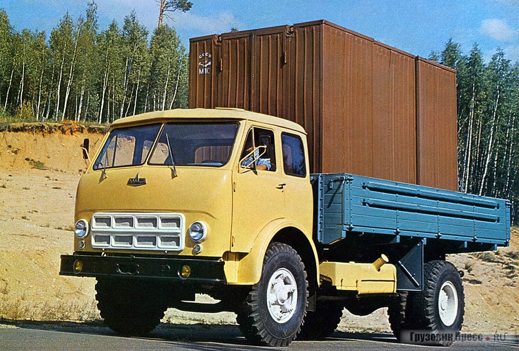 Маз-256