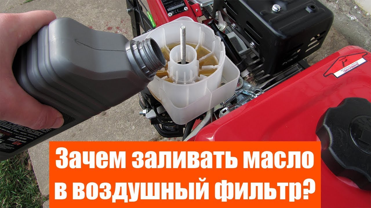 Мотокультиватор масло в двигатель мотокультиватора какое