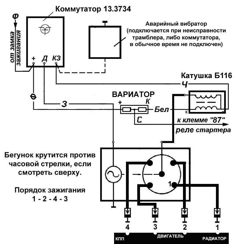 Выполняем схему подключения электронного зажигания на уаз