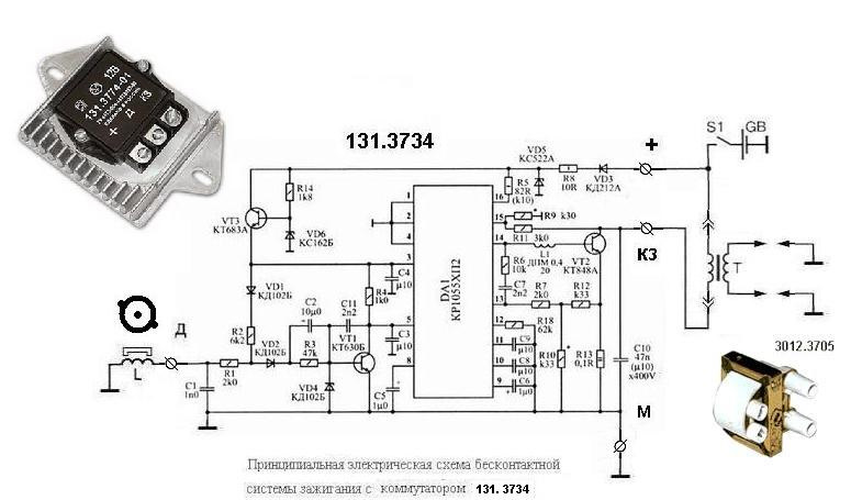 Коммутатор 131 3734 схема