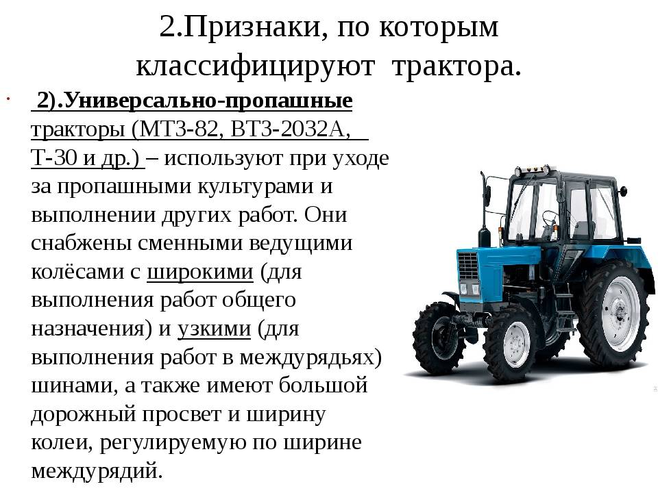 Трактор к 744 — представитель 4-го поколения сверхмощных спецмашин