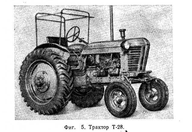 Трактор т 28 технические характеристики