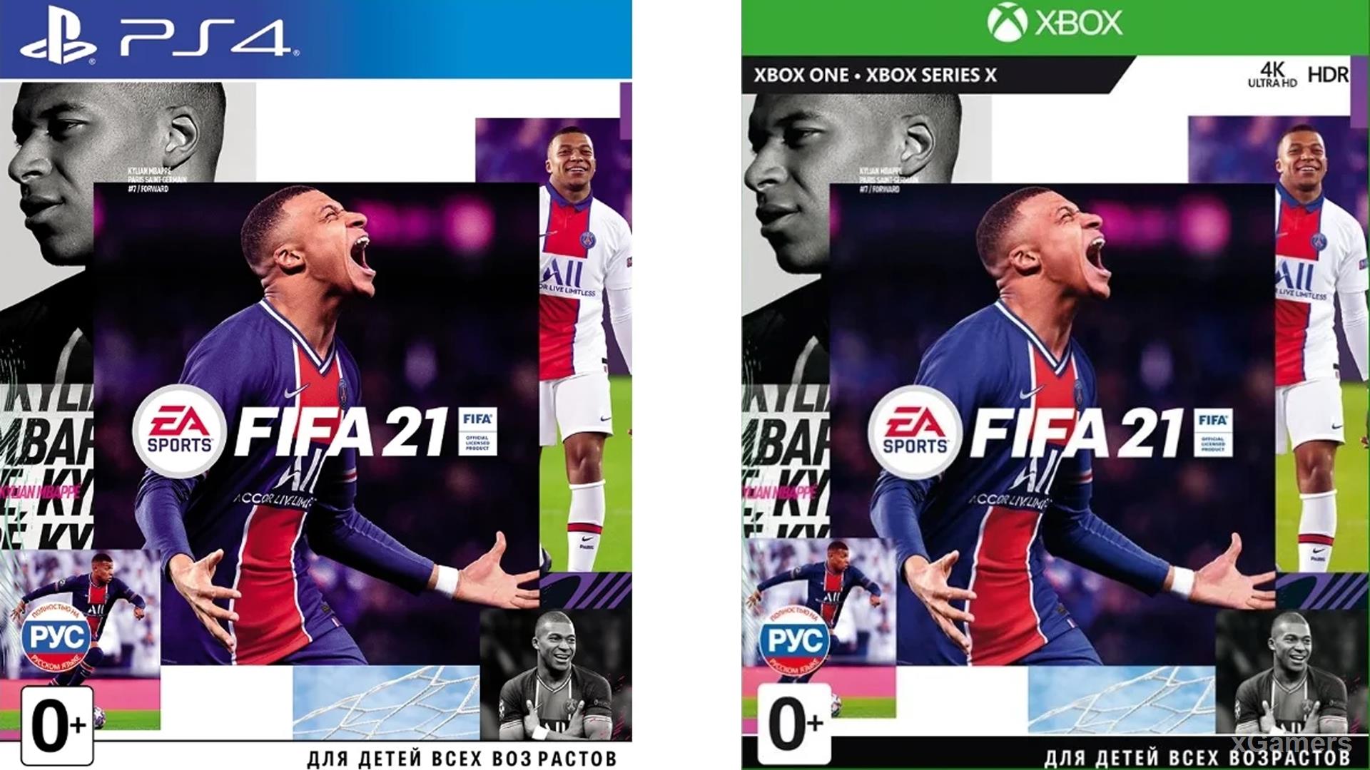 Fifa 22 купить keyking ru. Диски ФИФА PLAYSTATION 1. FIFA 21 ps4 диск. FIFA 21 Xbox one. Игры для Xbox Series s FIFA 21.
