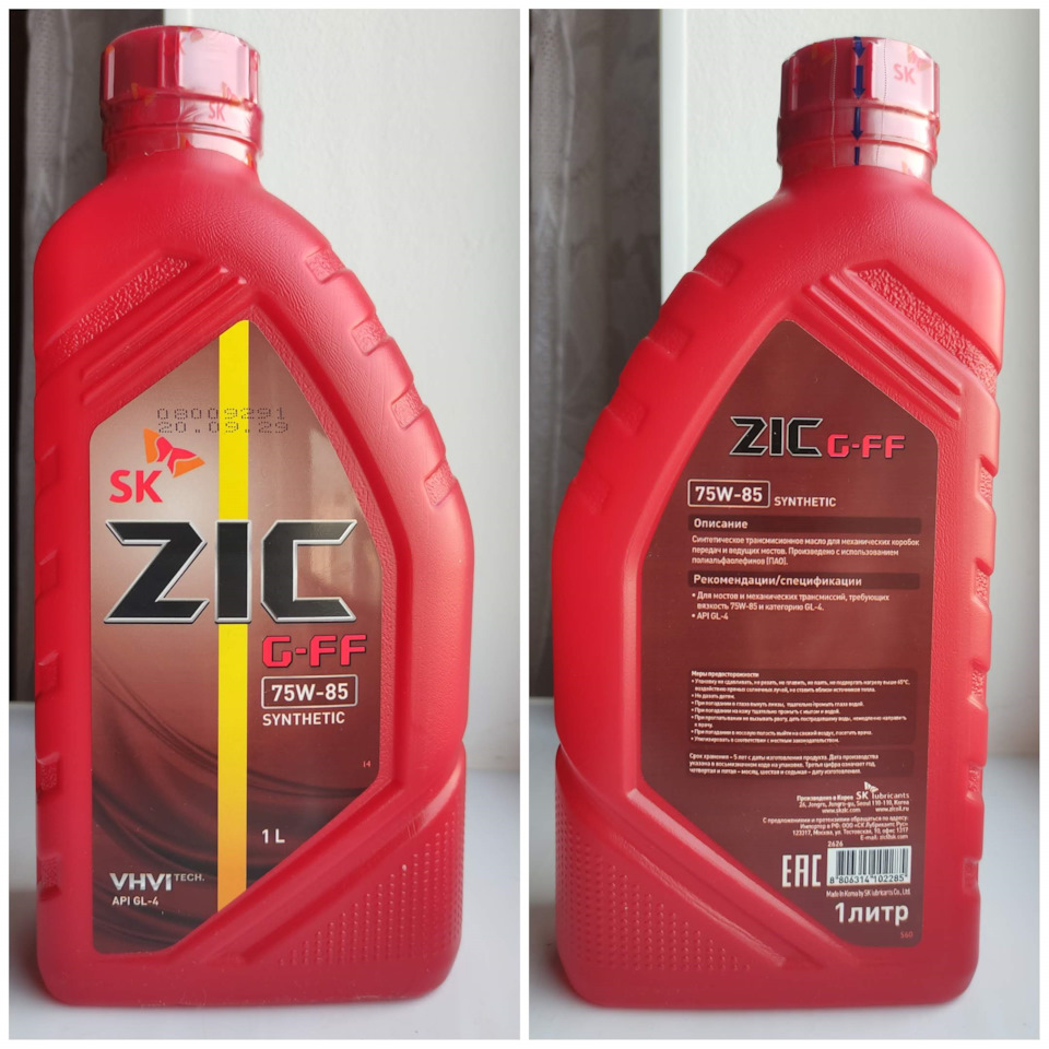  масло zic 75w90 синтетика отзывы автолюбителей