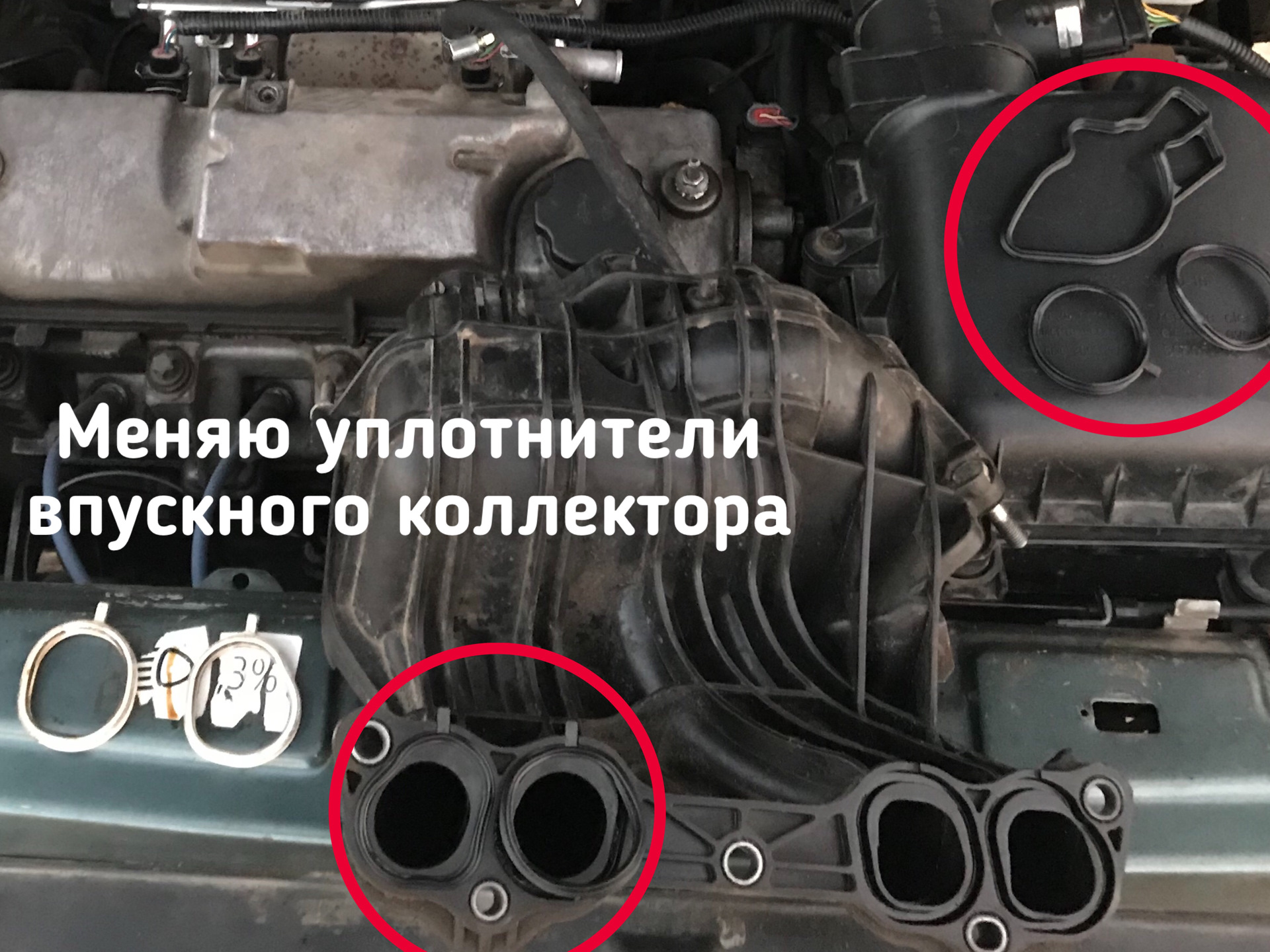 антифриз во впускном коллекторе ваз 2114