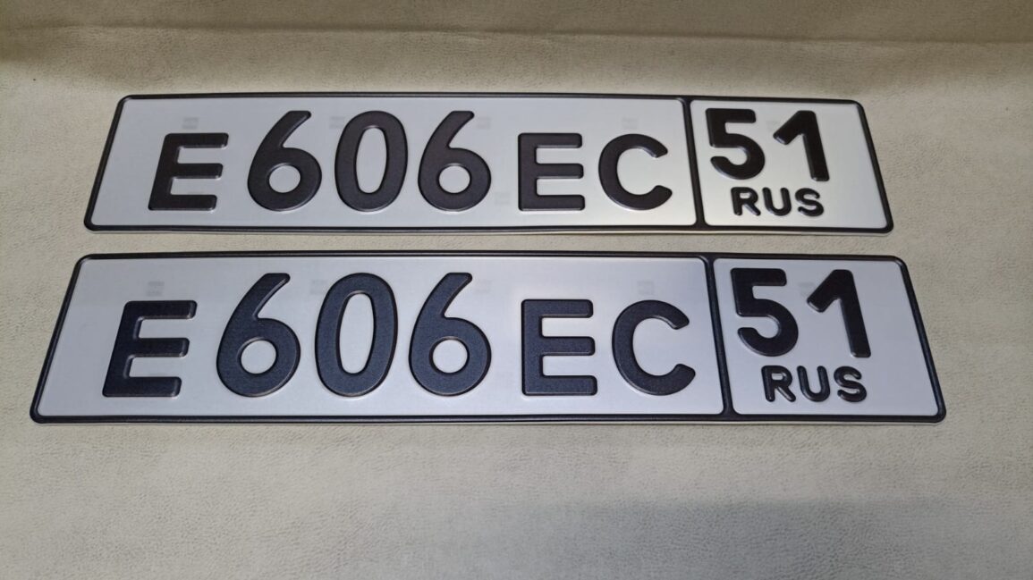 Жирные гос номера жирный шрифт